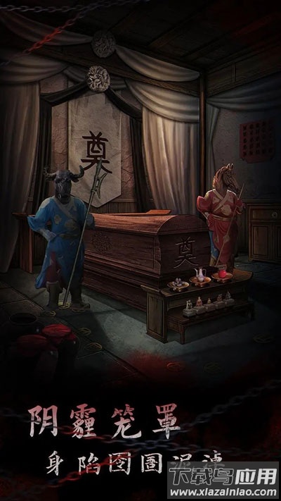 引魂铃2游戏(引魂铃2破阵子)截图