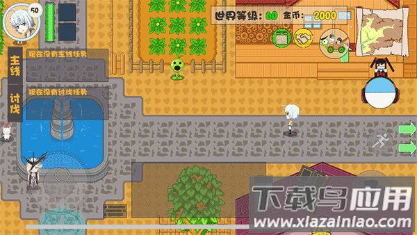 游戏笑园最新版最新版截图3