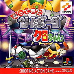 超级酷乐猫手机版