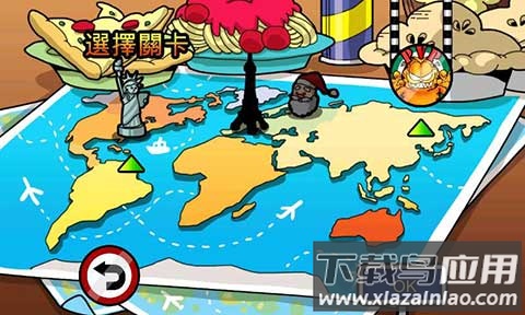 加菲猫总动员2(Garfield)最新版截图4