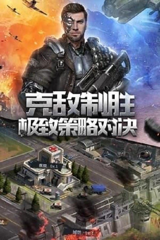 小小星战官方版最新版截图2