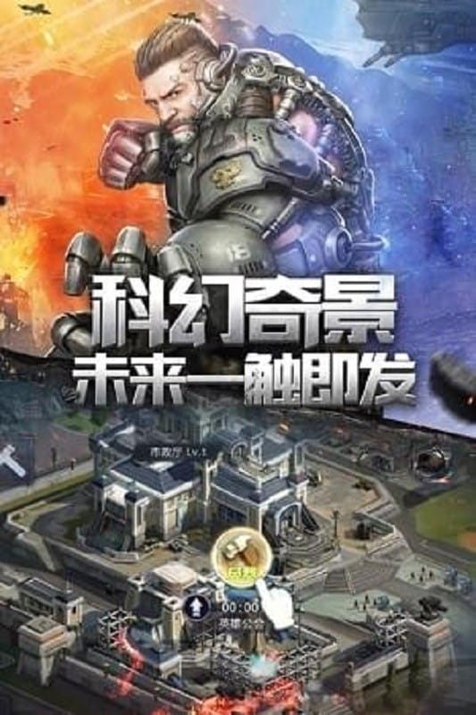 小小星战官方版最新版截图4