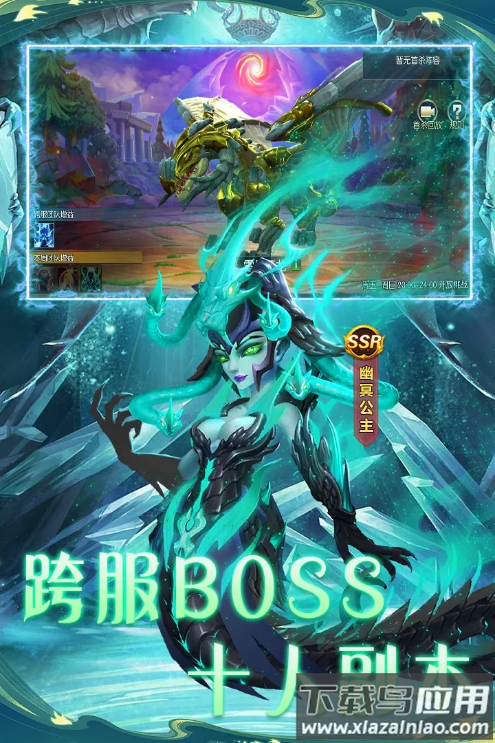 联盟崛起魔兽卡牌手游最新版截图2