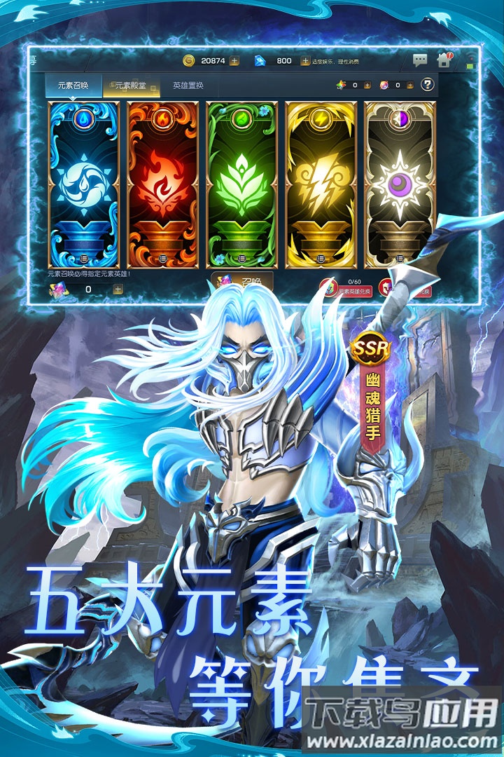 联盟崛起魔兽卡牌手游最新版截图5