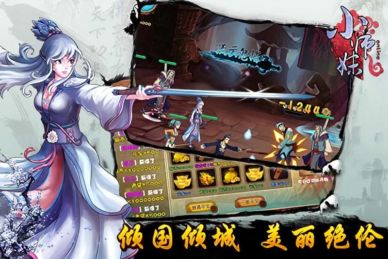 小师妹hd官方版