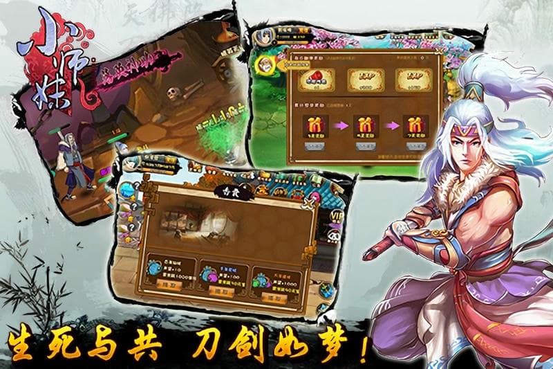 小师妹HD官方版最新版截图1