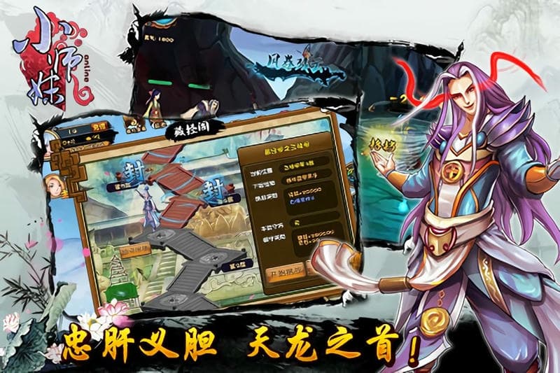 小师妹HD官方版最新版截图2