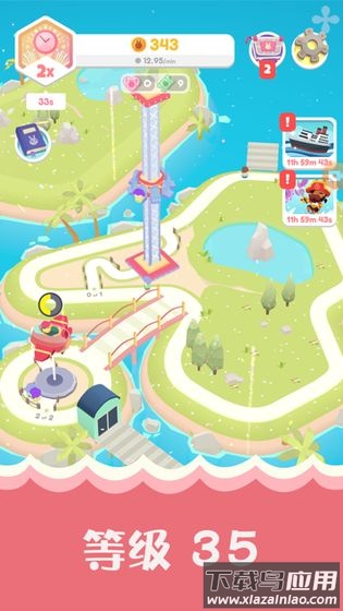 乐园大亨游戏最新版截图5