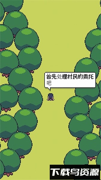 超级迷你农场中文版(ミニミニ農園)截图1