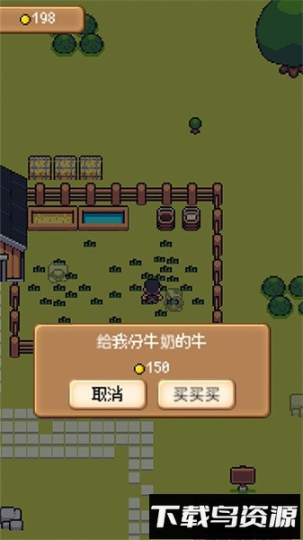 超级迷你农场中文版(ミニミニ農園)截图2