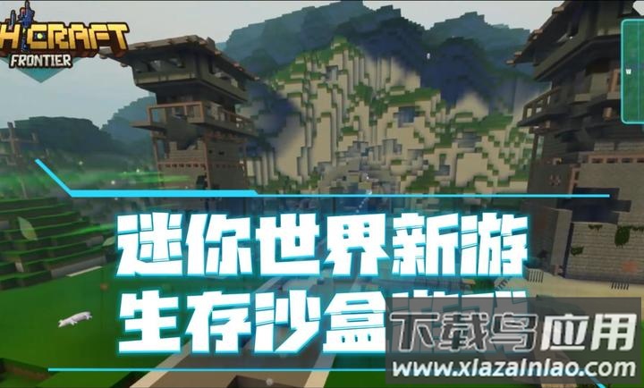 灰烬工艺边境最新版本下载(AshCraft:Frontier)截图4