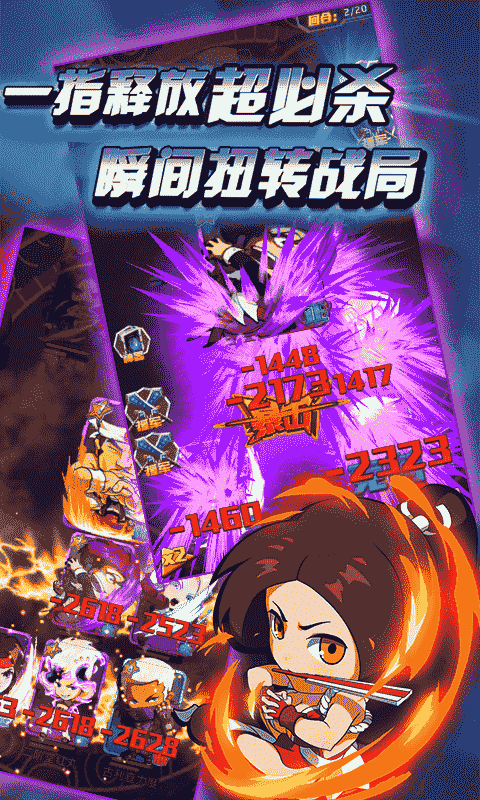 迷你拳皇游戏下载