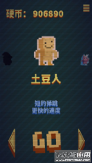 混乱大冒险手游(Scramblers)最新版截图3