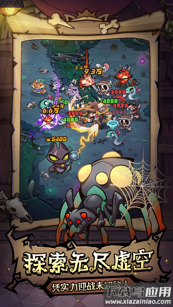 风之旅迹手游下载最新版截图3