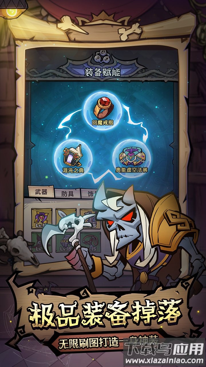 风之旅迹手游下载最新版截图4