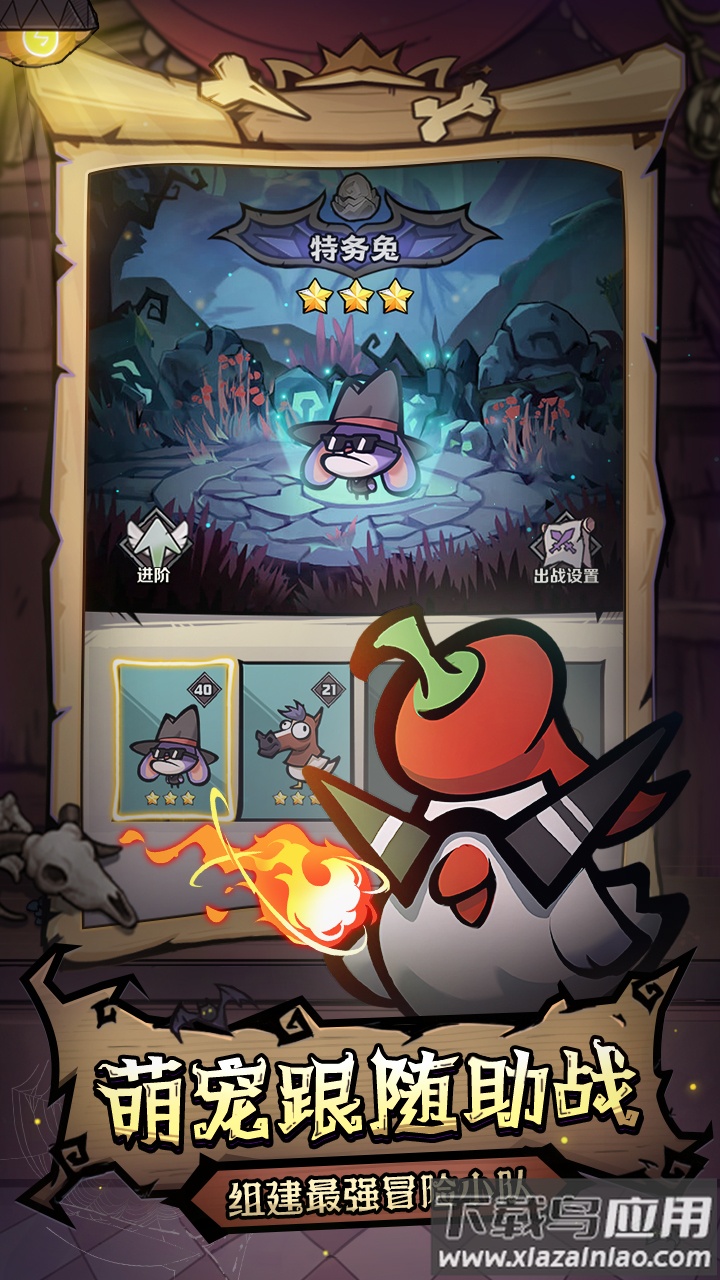 风之旅迹手游下载最新版截图5