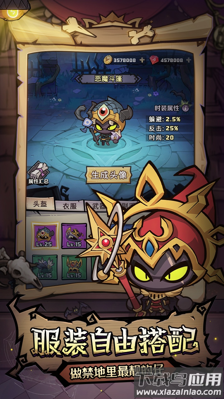 风之旅迹手游下载最新版截图6