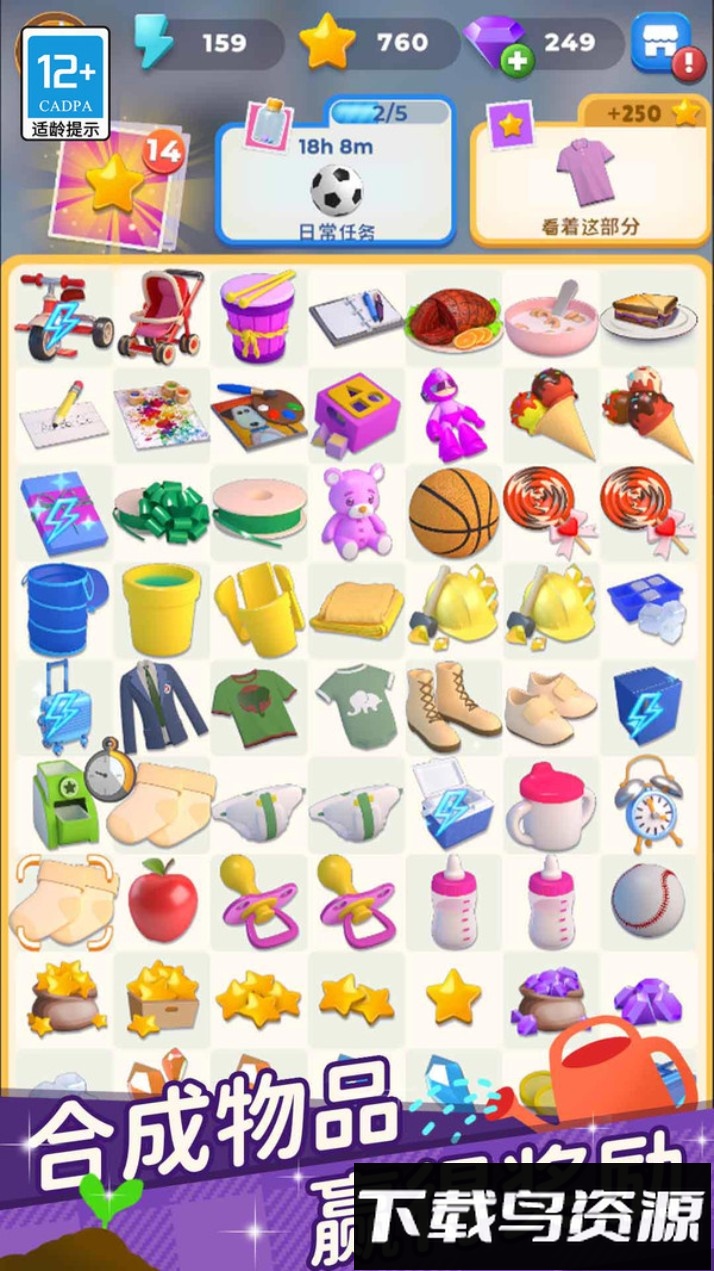 超级连一连最新版截图1