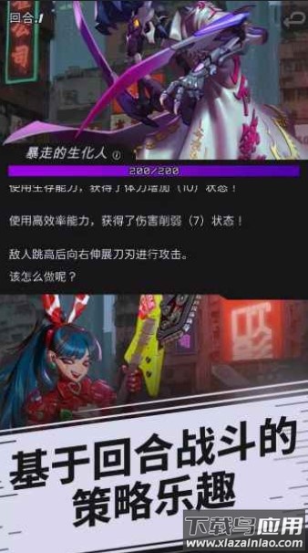 幻影之城游戏(Phantom City)