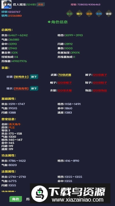 简武游戏正版最新版最新版截图1