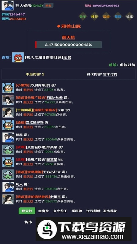 简武游戏正版最新版最新版截图2