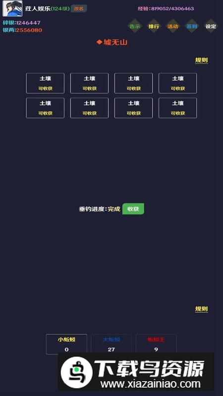 简武游戏正版最新版最新版截图6