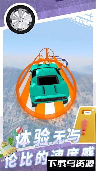 超级过山车手游最新版截图1