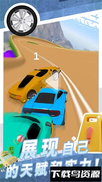 超级过山车手游最新版截图2