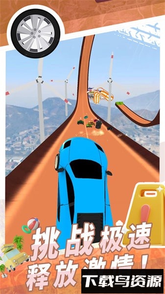 超级过山车手游最新版截图3