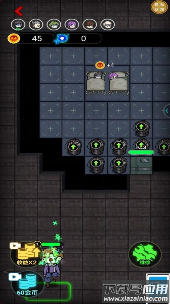 猛鬼诊所游戏免广告下载最新版截图2