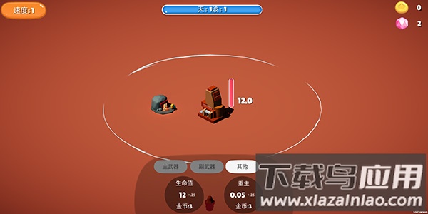 前哨站游戏中文版截图1