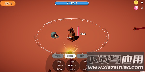 前哨站游戏中文版截图3