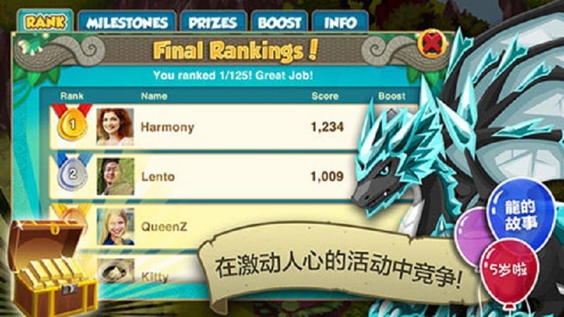 龙族物语游戏(Dragon Story)最新版截图3