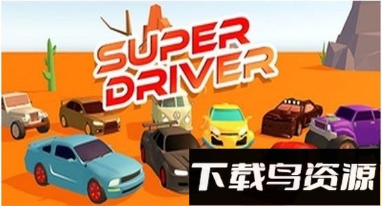 超级车手漂移追逐手机版最新版截图1