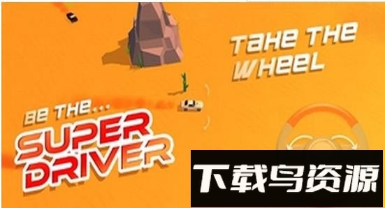 超级车手漂移追逐手机版最新版截图3