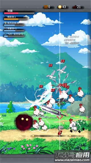 红莲之剑手游最新版截图2