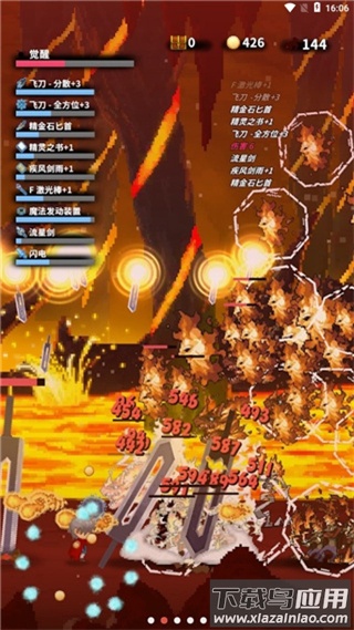 红莲之剑手游最新版截图3