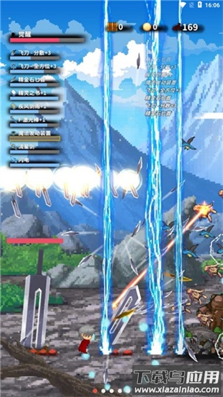 红莲之剑手游最新版截图4