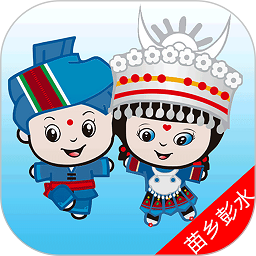 苗乡彭水客户端