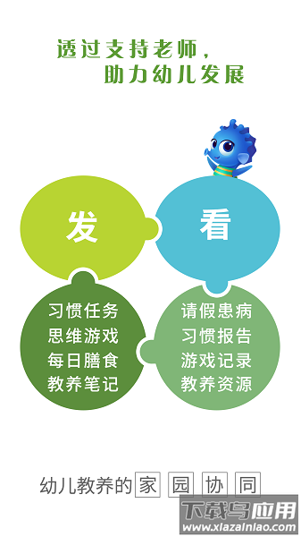 07baby最新版下载