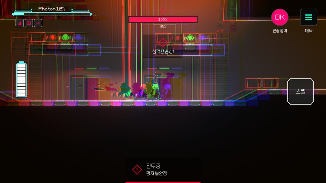 盖奇计划汉化破解手机版