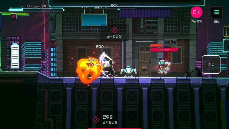 盖奇计划汉化版最新版截图3