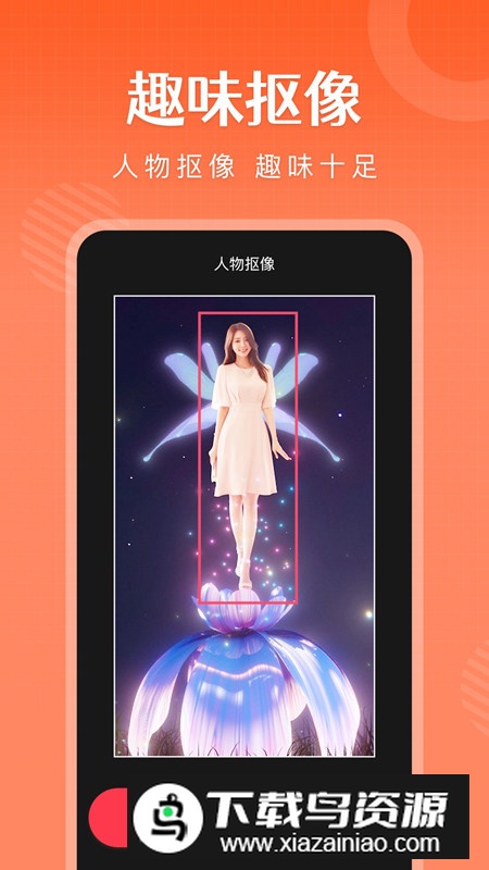 简影平板版本最新版截图2