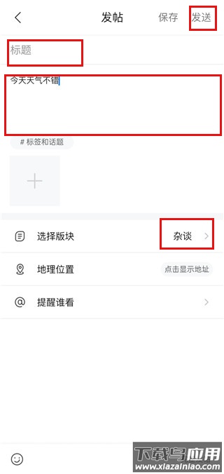 得意生活客户端