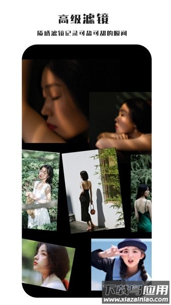 全能照相机app截图2