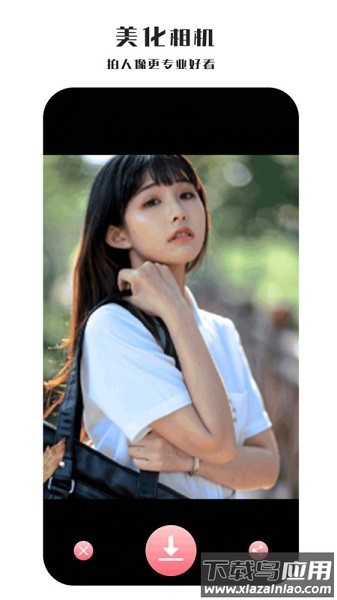 全能照相机app截图3