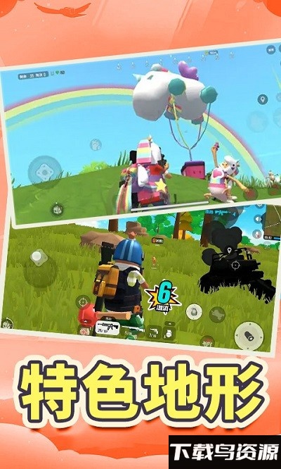 鱿鱼跳伞吃鸡游戏最新版截图4