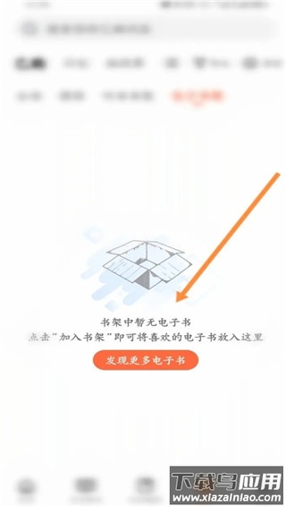 得到app最新版