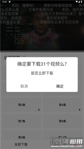 徕米tv官方版