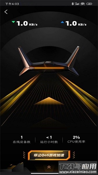 雷神路由器插件最新版截图3